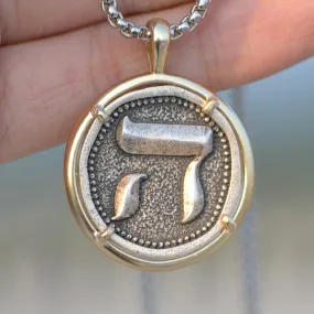Men's Hebrew Pendant